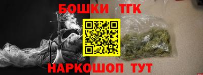 тгк Апрелевка