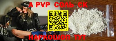 тгк Апрелевка