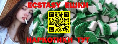 ПСИЛОЦИБИНОВЫЕ ГРИБЫ Аргун