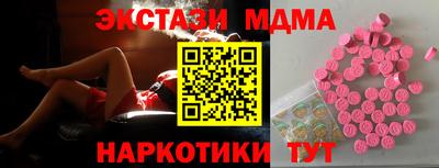 мяу мяу мука Аргун