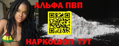 амф Апрелевка