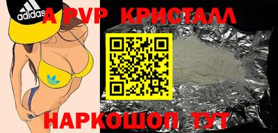 тгк Апрелевка