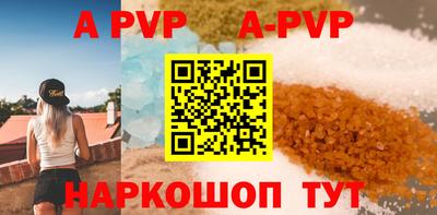тгк Апрелевка