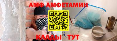 гашик Апшеронск