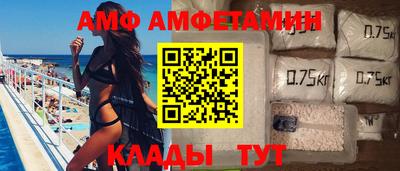 гашик Апшеронск