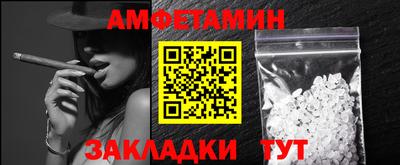 мяу мяу мука Аргун