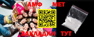 гашик Апшеронск