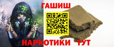 гашик Апшеронск