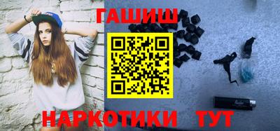 гашик Апшеронск