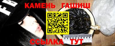 гашик Апшеронск