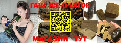 альфа пвп Апшеронск