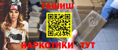 альфа пвп Апшеронск