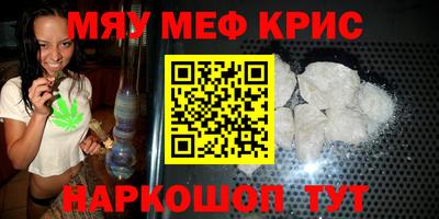 гашик Апшеронск