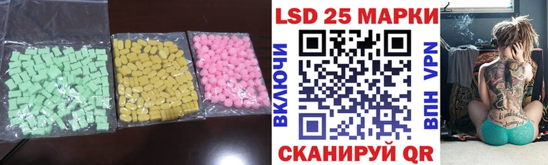 ЛСД экстази кислота  как найти наркотики  Белгород 