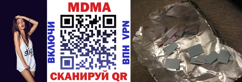 закладки  Белгород  MDMA crystal 