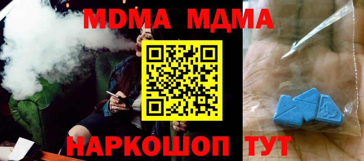 Каннабис  Мефедрон   Белгород  Cocaine  Вход с VPN  МЕТАМФЕТАМИН  Магазин наркотиков  ГАШ  ГАШ 