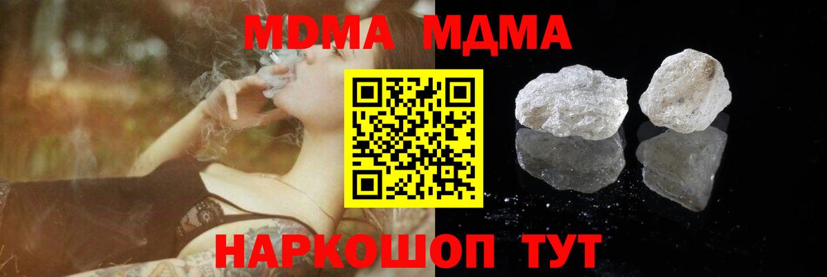 MDMA VHQ Белгород