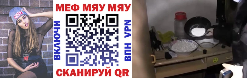 Меф мука  где купить наркоту  Белгород 