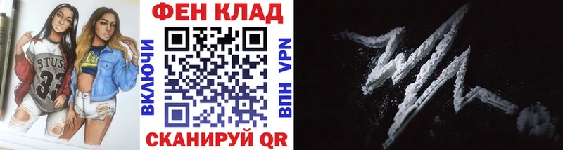 Первитин винт Белгород