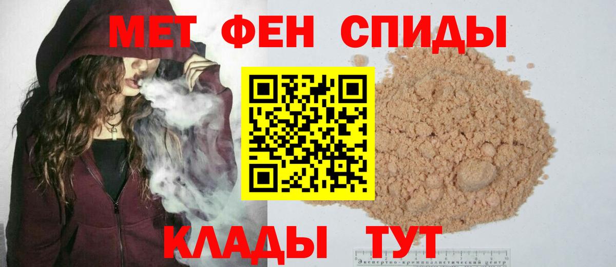 Метамфетамин Methamphetamine Белгород