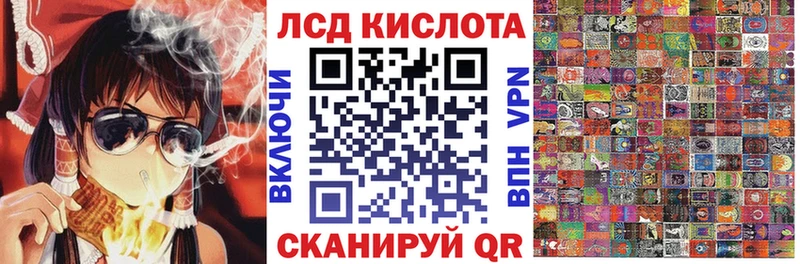 Марки NBOMe 1,8мг  Белгород 
