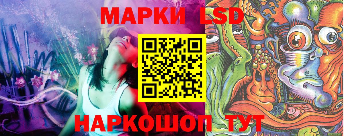 Марки 25I-NBOMe 1500мкг  Марки NBOMe  Белгород  купить  сайты  Вход с VPN 
