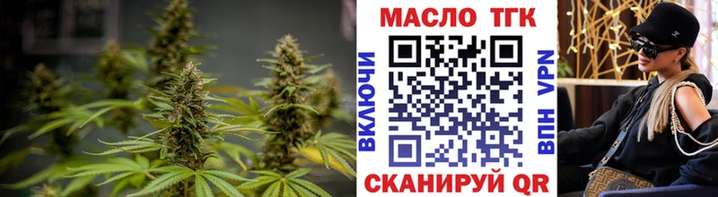 ТГК THC oil  блэк спрут ссылки  Белгород  цена  