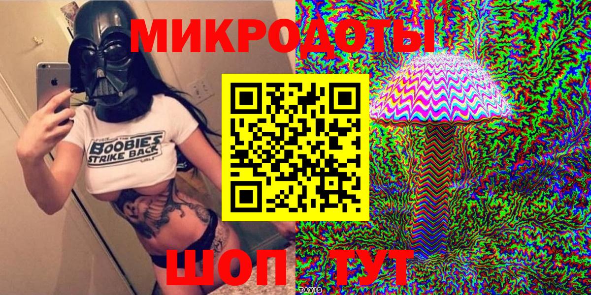 Галлюциногенные грибы GOLDEN TEACHER Белгород