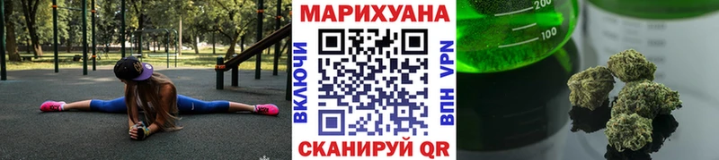 Конопля AK-47 Белгород