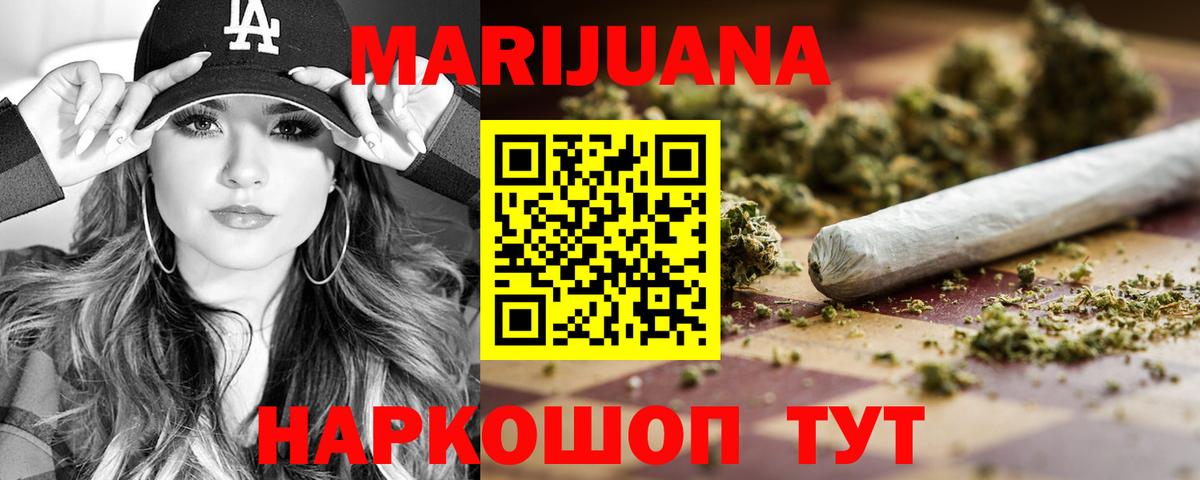 Канабис MAZAR  Белгород  МАРИХУАНА THC 21%  Бошки Шишки индика 